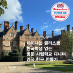 씨아이제이에듀 | 티앤제이에듀