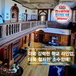 씨아이제이에듀 | 티앤제이에듀