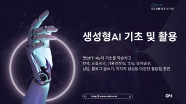 CETI신불당캠퍼스컴퓨터학원