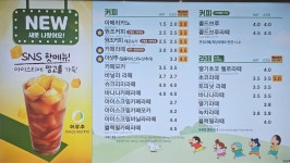 빽다방구미구평 | 빽다방 빵연구소 구미옥계점