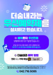 더숨내과의원