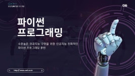 CETI신불당캠퍼스컴퓨터학원