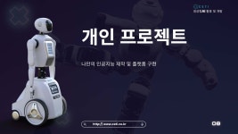 CETI신불당캠퍼스컴퓨터학원