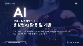 CETI신불당캠퍼스컴퓨터학원