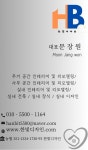 한빛광고건설주 | 한빛디자인