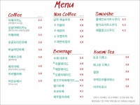 베리어스