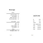 주식회사토비코테크 | 토비코