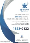 숨튼의료기기 | 숨메디케어