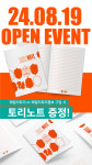 토리만쥬정왕역점 | 토리만쥬 오송역점