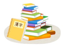 맹모한자교습소