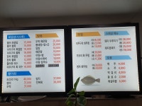 울산미주구리앤어탕 | 울산미주구리