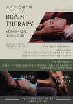 지은주스킨앤스파 | 조이스킨앤스파