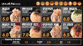 롯데잠실IM이세이미야끼 | 바쿠단야끼 롯데월드몰 잠실점