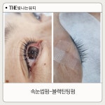 클라딕스뷰티센터 | The빛나는뷰티
