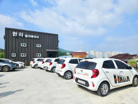 한라엘리베이터