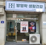 (주)방영학생활건강봉곡점 | 방영학 생활건강