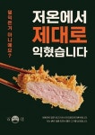다원글로벌백소정주안역점 | 백소정 주안아인병원점