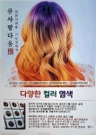 큐사랑 청라2단지점