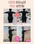 씨유 광교에듀하임점 | 광교PT 20LINE 에듀하임점