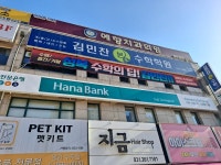 허쌤수학중고등관학원 | 김민찬본수학중고등관학원
