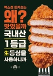 다원글로벌백소정주안역점 | 백소정 주안아인병원점