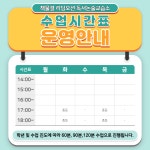 리딩오션용이초점독서논술교습소 | 책물결 리딩오션 독서논술교습소