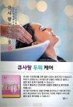 큐사랑 청라2단지점