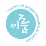 이룸능곡수학학원