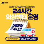 뉴민씨상회 | 뉴민병원