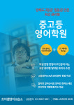 초이수학교습소 - 남양주시 경춘북로 535 | 초이쌤영어교습소