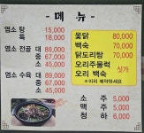자매식당