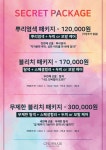 초이스헤어초이's헤어살롱 | CHOP헤어 강남직영점