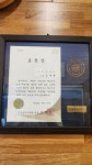 노박사외장관리 | 노박사치킨
