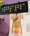 휴바디스킨케어센터 | 휴스킨앤바디