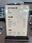 촉석스팀세차 | 촉석화로