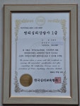 나래항공여행사주 - 수원시 장안구 경수대로 940 | 나래사주
