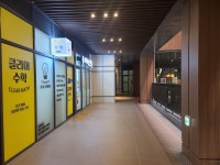 아크수학교습소 | 클리어수학교습소