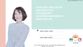 머스트삼성영어배방어학원 | 삼성영어셀레나 차이랑중국어 함덕어학원