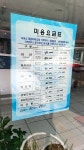 뽀뽀뽀 헤어 3호점 | 예지헤어미용실 성서3호점