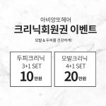 아비앙헤어모드 | 아비앙헤어