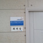 비엠지경영연구원