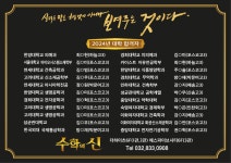 수학의명문엠아이티수학학원 | 수학의 신 학원