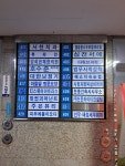 엠금융서비스 나우에버리치점