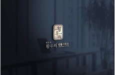 변호사황우리법률사무소 | 변호사 황우리 법률사무소
