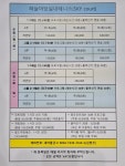 하늘마당 실내테니스장