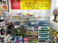 스마트홈거창점 | 스마트홈 거창점