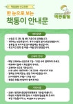 글마중논술교습소 | 글답독서논술교습소