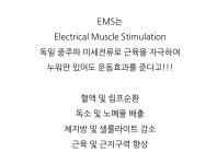 이유있는디이어트하상점 | 이유있는 다이어트 더 봄날
