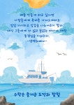 올인원초등수학수내3관학원 | GTG 사고력 수학 수내캠퍼스