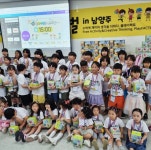 플레이팩토 더샘사고력수학교습소